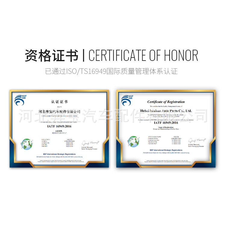 F47Z-9B659-A Car Air Pipe for Ford F47Z9B659A Rubber Pipe Wholesale