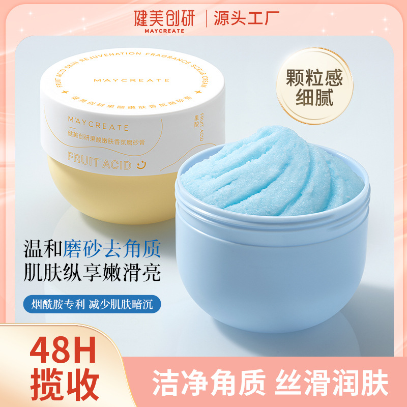 Скраб с морской солью для бодибилдинга, отшелушивающий, увлажняющий