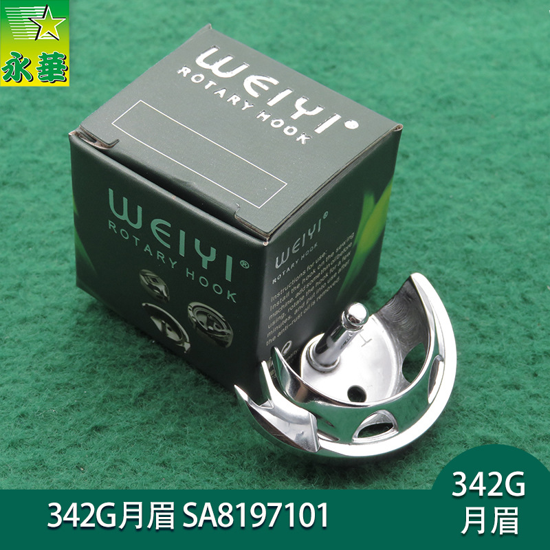 Компьютерная паттерн-машина 311G, компонент с shuttle bed, большая чаша, маленькая кровать 326g, shuttle axe 342g, Moon eyebrow shuttle