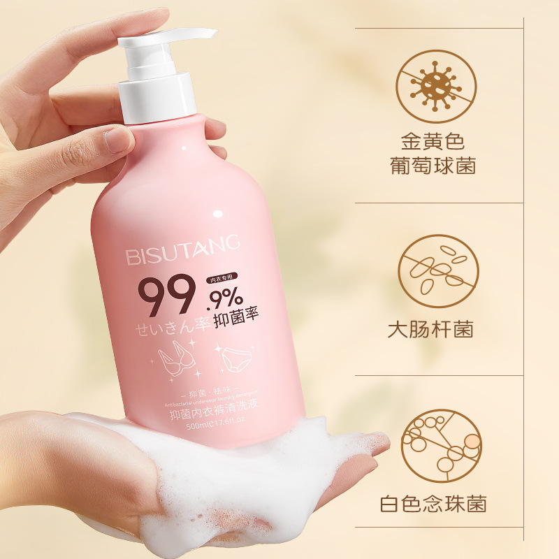 Bisutang underwear antibacterial cleaning liquid women's efficient antibacterial special liquid sterilization and washing underwear liquid factory wholesale
