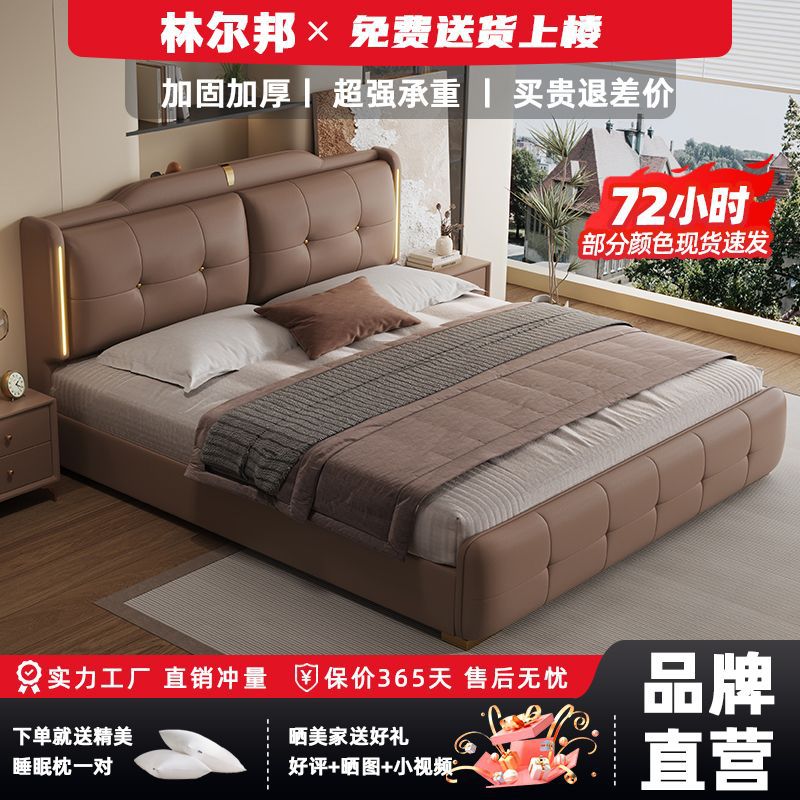 [98% favorable rating] Lin Erbang Italian high-end luxury master bedroom double bed bedroom complete set of furniture wedding bed new