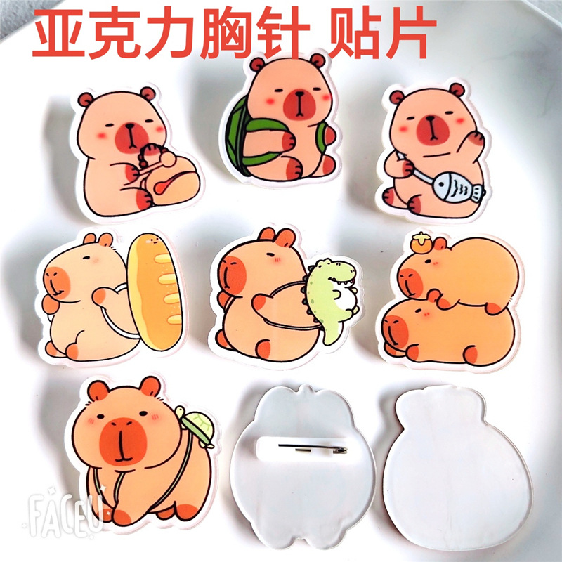 Welcome to Make Cartoon Patterns, Acrylic Brooches, Badges, Adhesive-Backed Name Tags, Keychains, Hairpins, Small Accessories