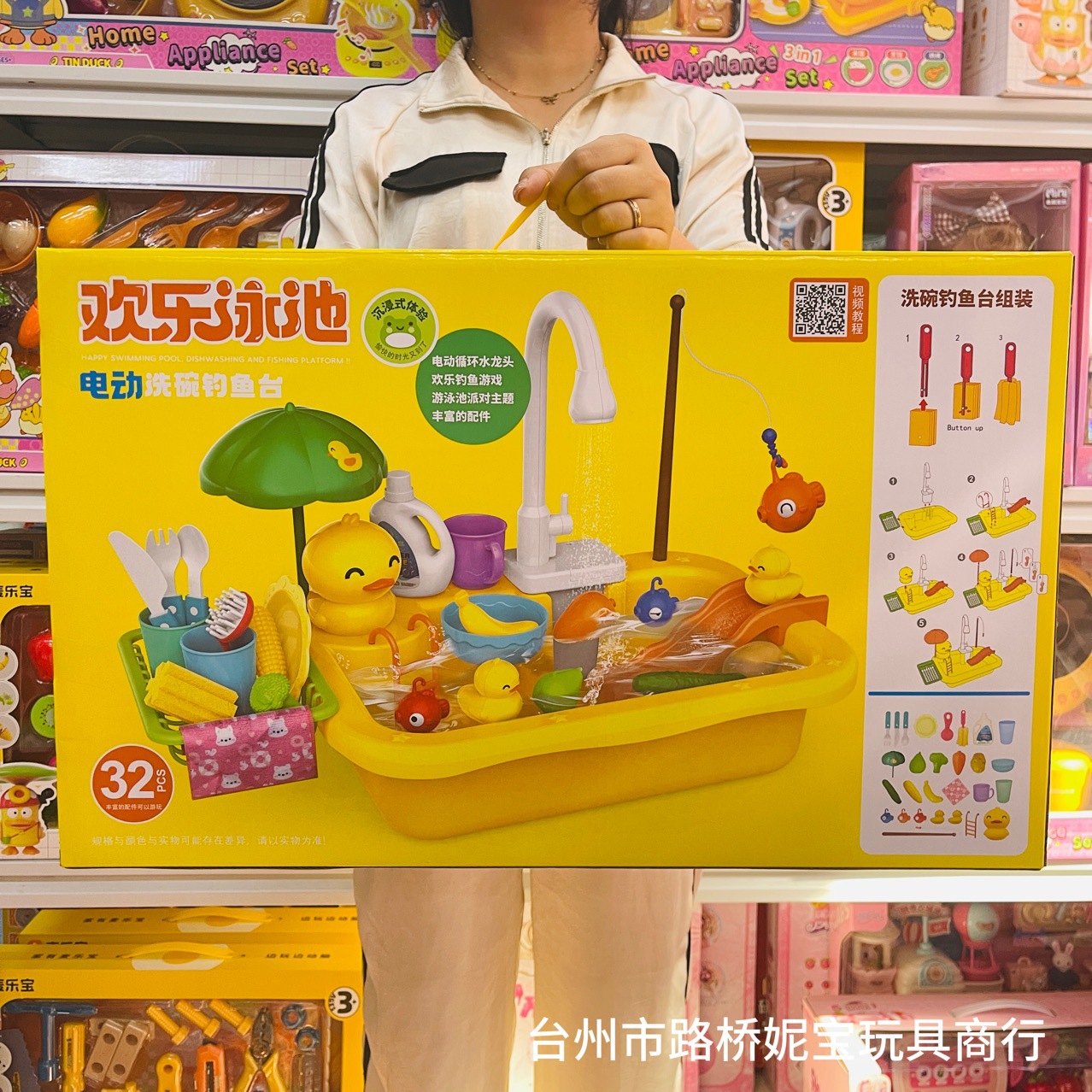 Gift Box Music Rotating Electric Fishing Plate Interactive Toy Fishing Rod Set Educational Early Education Male and Female Baby Gift