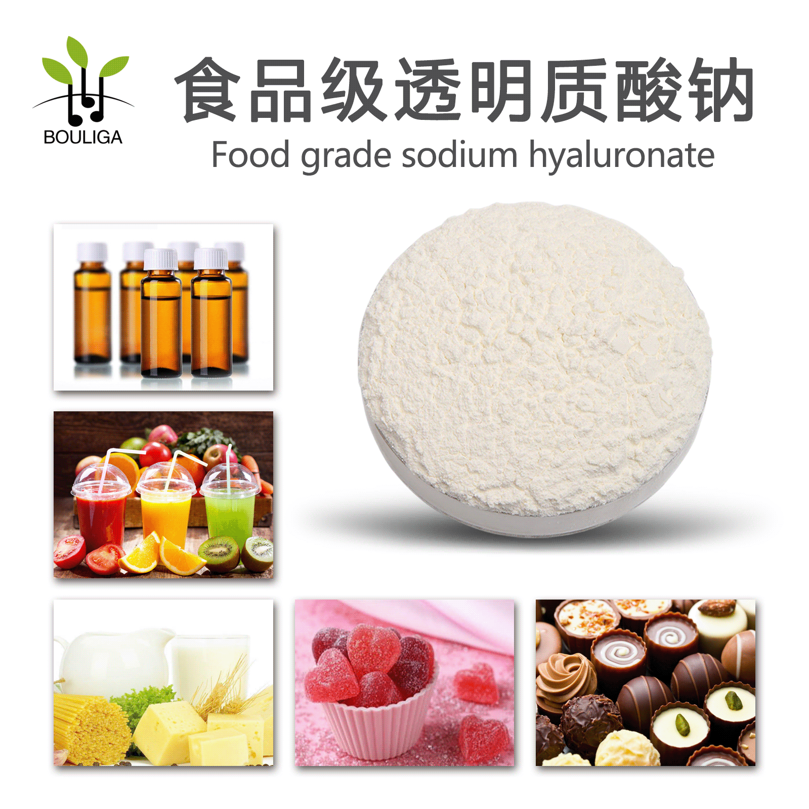 Food-Grade Sodium Hyaluronate Small Molecule Multi-Specification Small Package Oral Grade Food Additive Hyaluronic Acid Powder