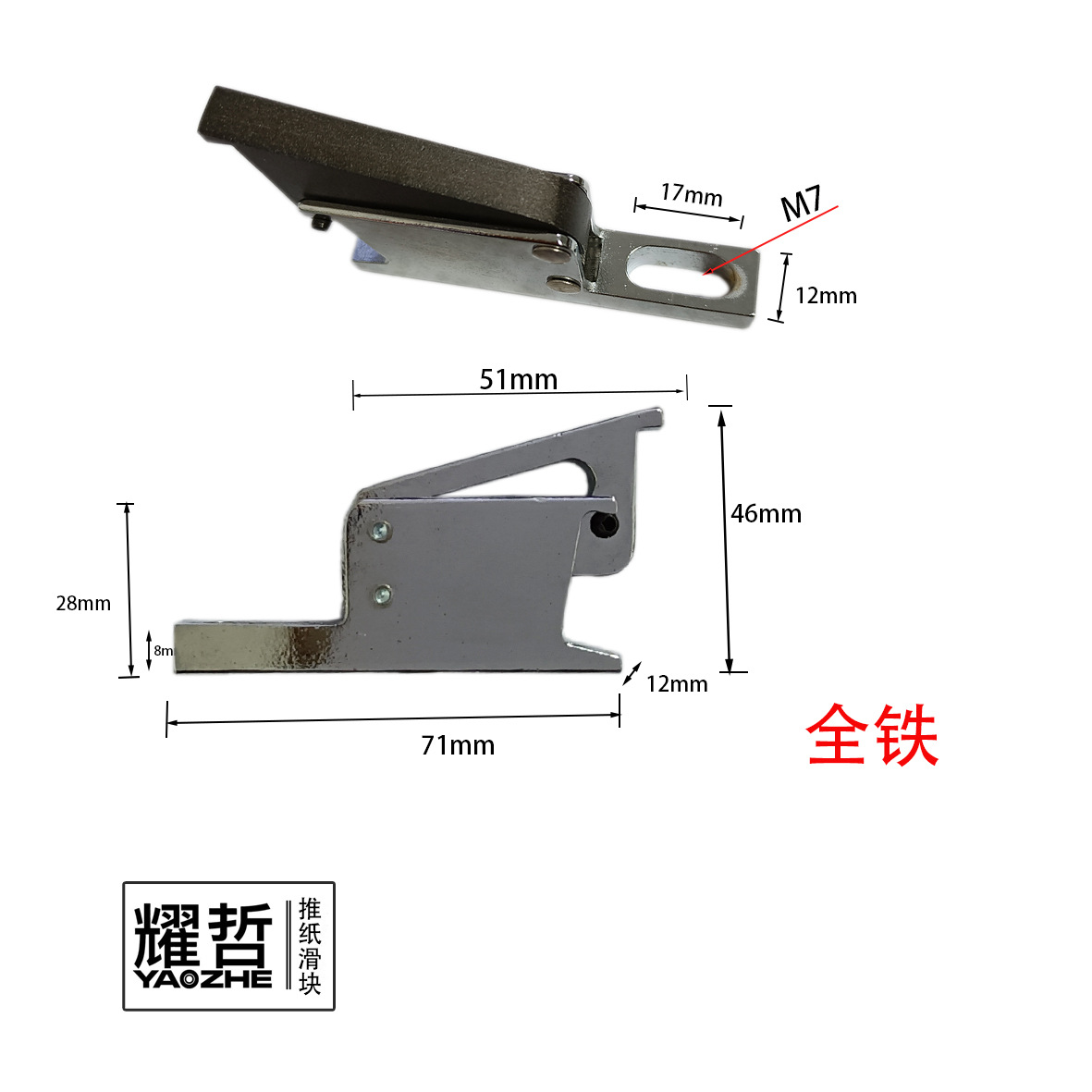 Professional Paper Cup mechanical metal paper pusher aluminum paper pusher slider paper feeding conveyor belt new Debao Yongbo Mingguo