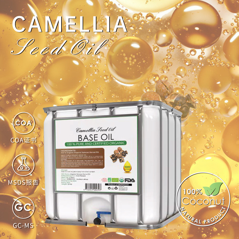 Directly Supplied from the Place of Origin, Chinese Camellia Seed Oil, Cold-Pressed Pure Aromatherapy Facial Skin Care Raw Materials, Wholesale Base Oil, Camellia Seed Oil