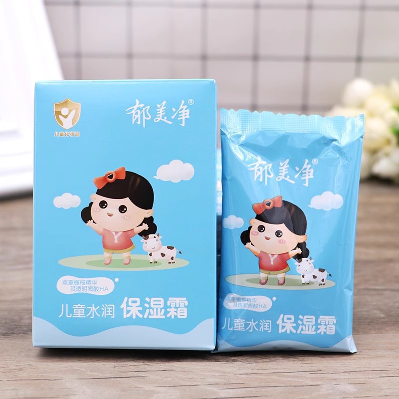Yumeijing Children's Cream 25g Boxed Fresh Milk Moisturizing Baby's Cream Hydrating Cream Lotion Autumn and Winter Face Wipe Cream