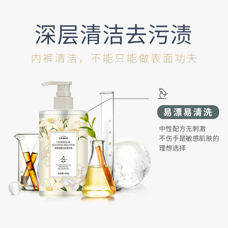 Men's and Women's Special Intimates Laundry Detergent, Antibacterial and Blood-Stained Intimates Cleaning Liquid, Baby and Pregnant Women Cleaning Detergent Wholesale