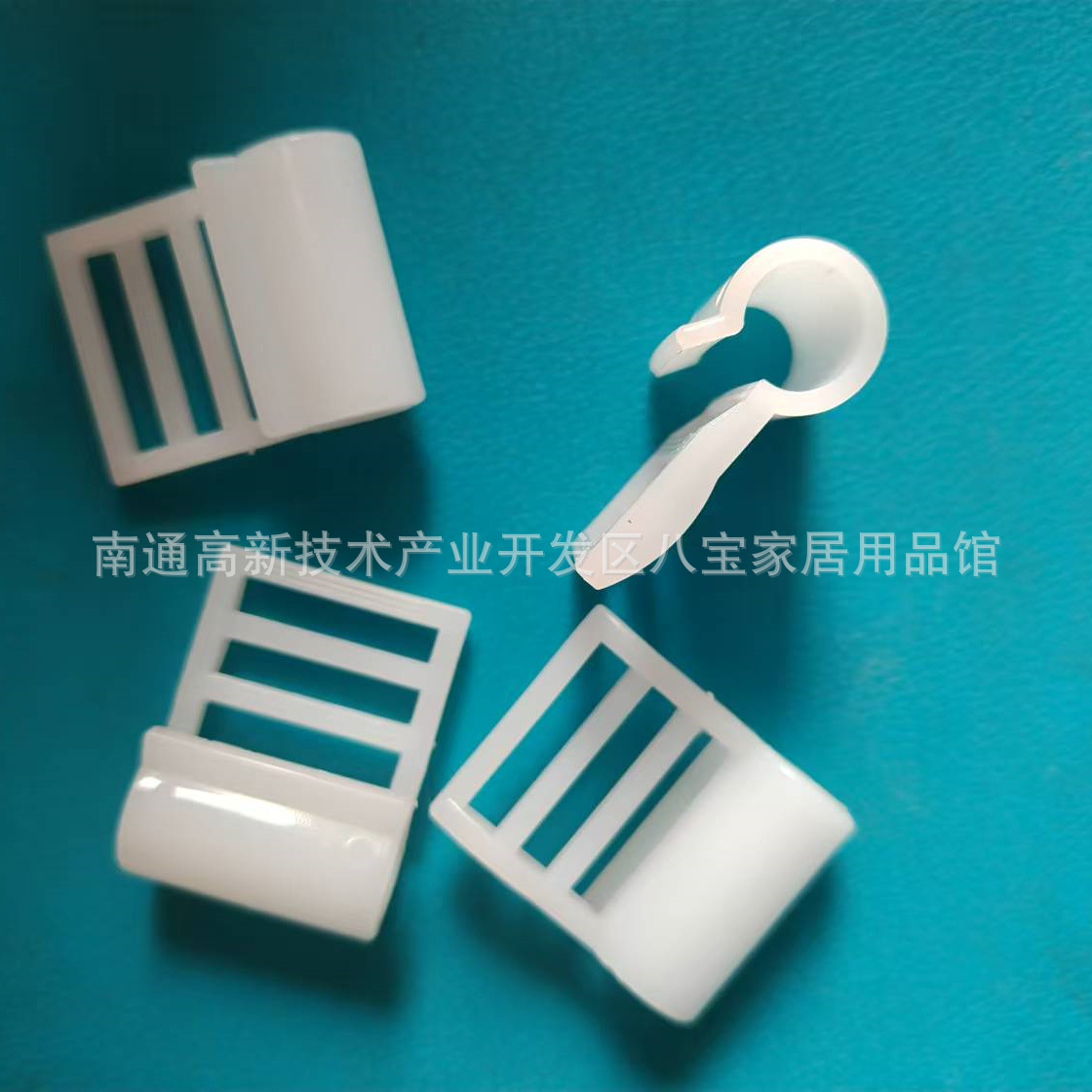 Аксессуары для москитной сетки, специальный держатель для штанги