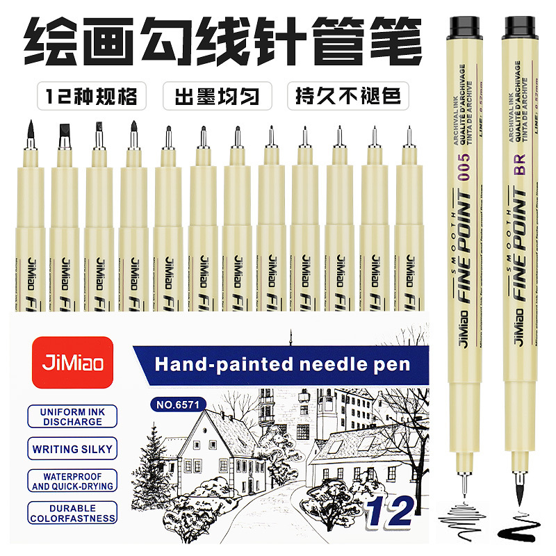 Sakura with the same paragraph needle pen Art special waterproof Gouhui hand-painted cartoon sketch pen factory wholesale