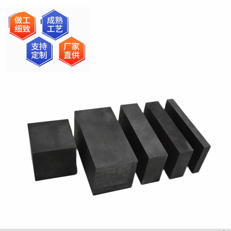 Graphite Plate Electrode Graphite Block Carbon Block High Temperature Electrolytic Carbon Plate Electrochemical Mold Scientific Research Experiment Anode Baffle
