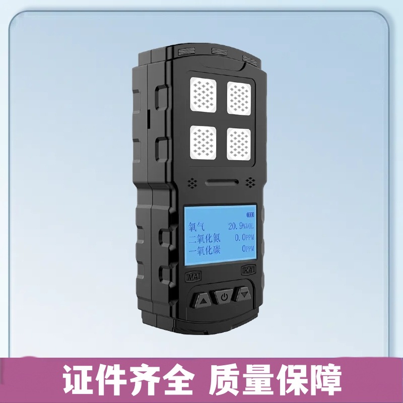 Industrial Combustible and Hazardous Gas Detection Jd4 Multi-Parameter Detector Mine Four-In-One Gas Detector