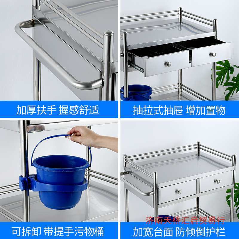 Stainless Steel Cart Hospital Instrument Cart Surgical Cart Storage Rack Beauty Tool Cart
