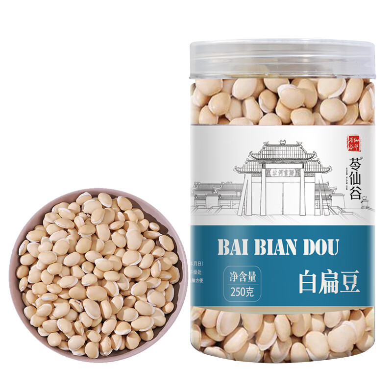 White Lentils 500g Yunnan Lentils with Plump Granules, Dry Goods, Fresh Farm-Fried White Lentils, Large White