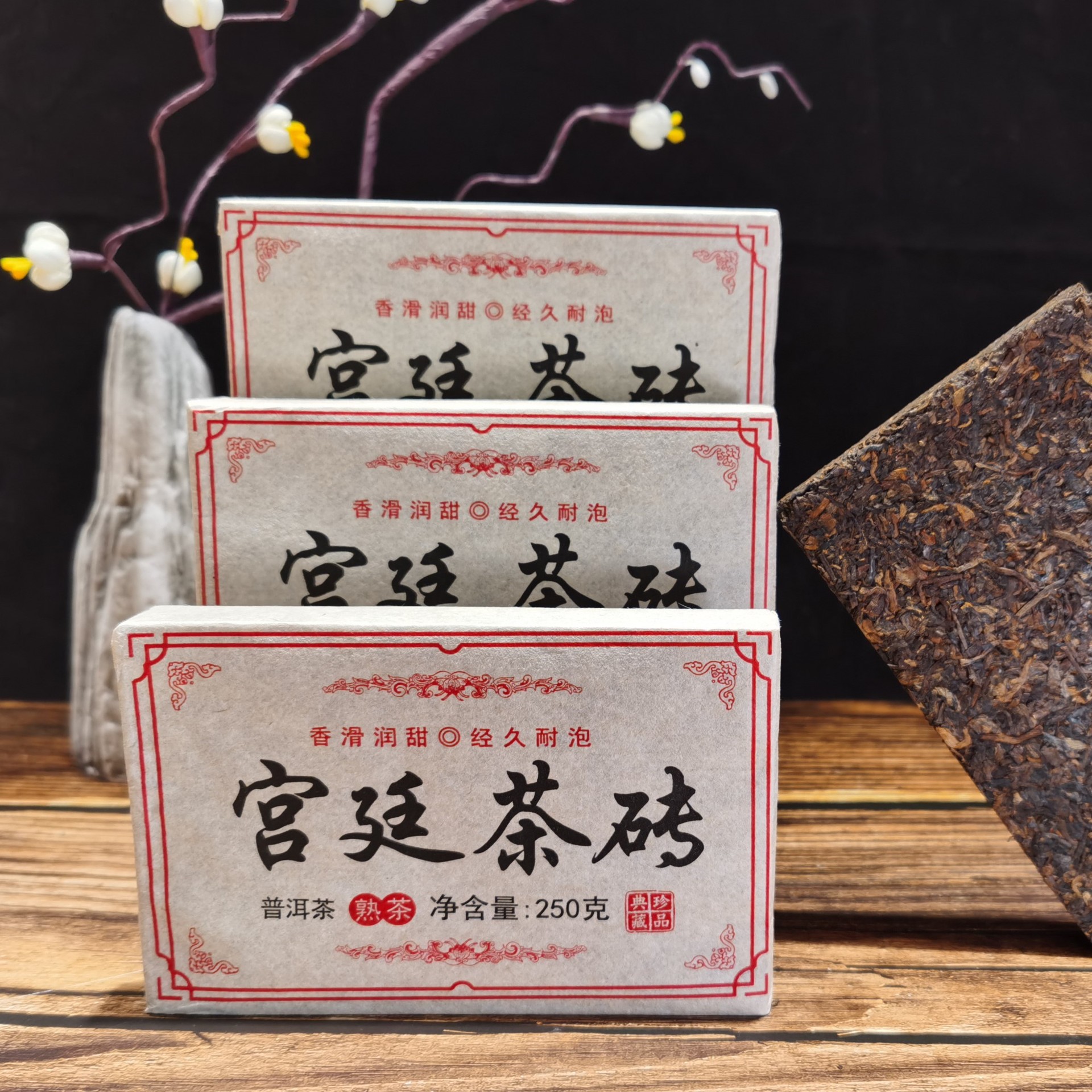 Yunnan Palace Pu'er tea brick golden Bud Pu'er tea cooked tea brick 250g brick tea Yunnan Menghai factory direct supply
