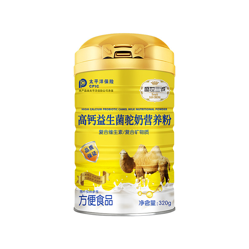 Shengshi Sancheng High Calcium Probiotics Camel Milk Full-Fat Camel Milk Powder Whole Family Nutritional Powder Convenient Food Manufacturer Wholesale