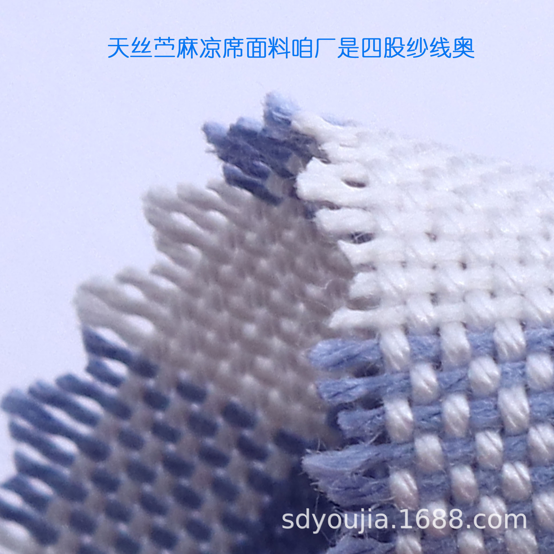 Ramie 4-Strand Double-Layer Kidsren's Mat Ramie Kidsren's Mat Kindergarten Summer Mat Tencel Ramie Mat Shandong Youjia