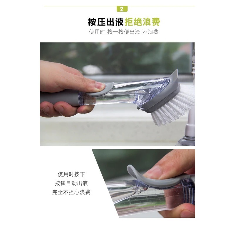 Multi-Functional Long-Handled Liquid-Added Pot Washing Brush for Household Non-Stick Oil Press Pot Brush with Automatic Liquid Dispensing Pot Brush That Does Not Dirty Hands Sss