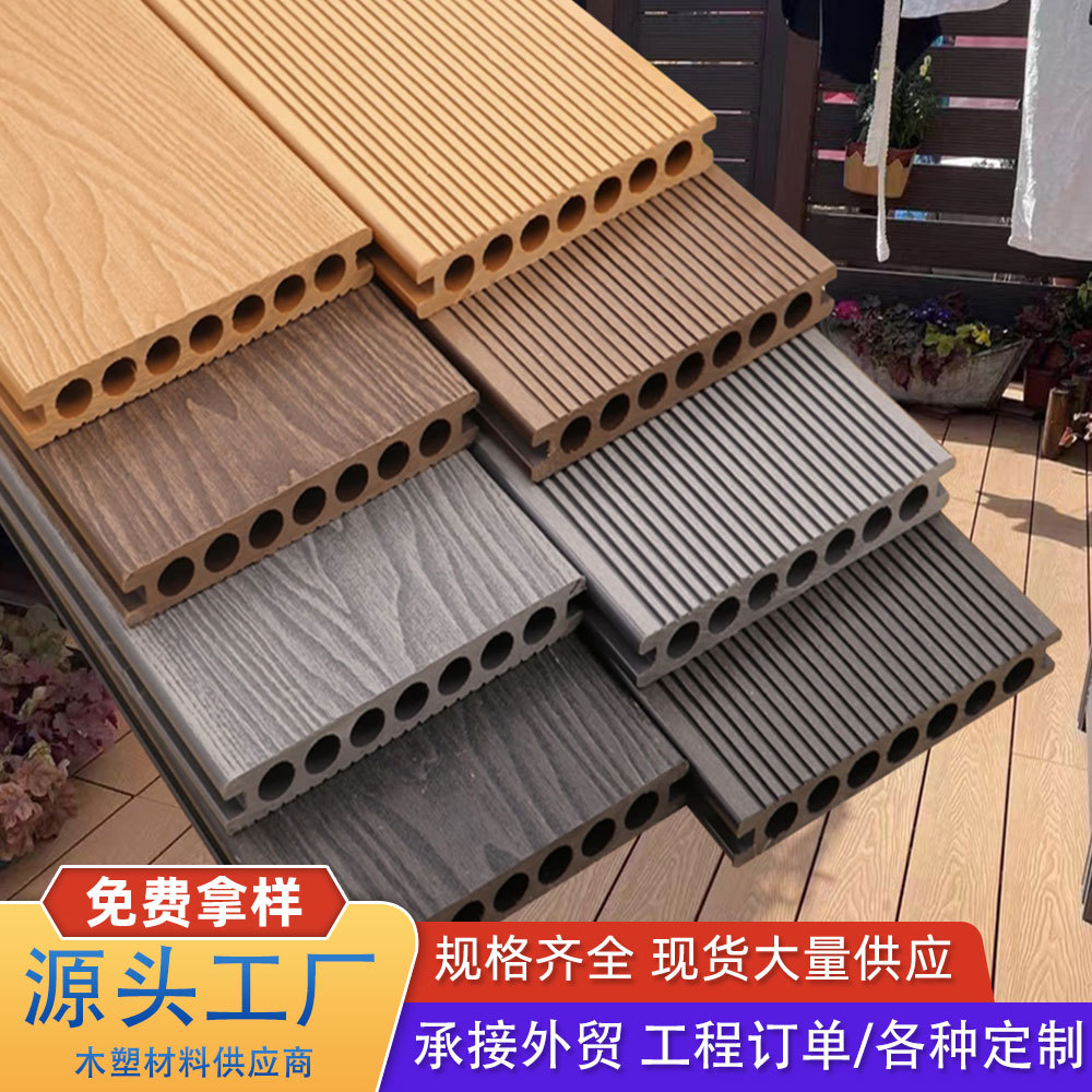 Фабричный пластиковый деревянный пол для балконов, самоукладывающееся, для наружного использования