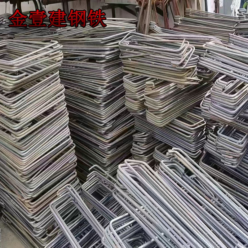 Supply hrb400 rebar stirrup 6-12mm any size bending 300*300 cutting construction wholesale