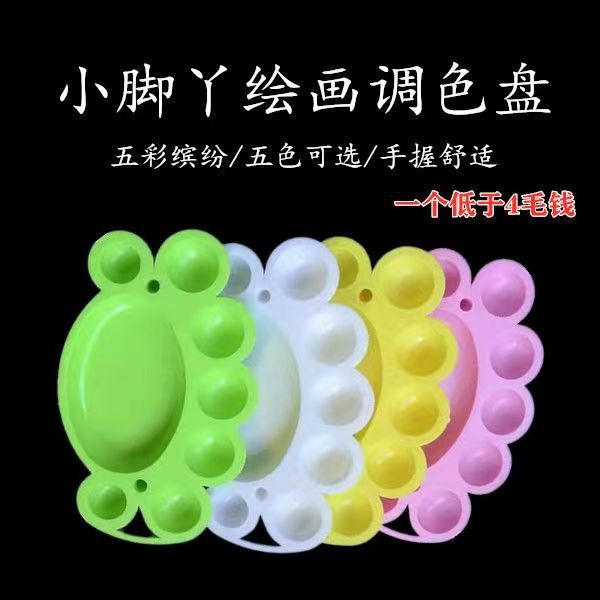 Children's acrylic paint 12 colors suit 6 Siamese kindergarten students art painting graffiti diy plaster pigment strip