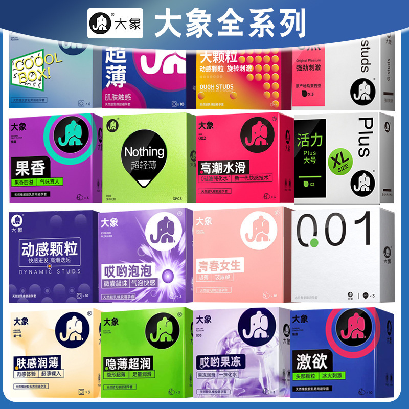 Large Customers Place Orders for Meituan Physical Store Condoms, Mi Ji Feimu Fu Yao Feng Takeaway Adult Products Supply