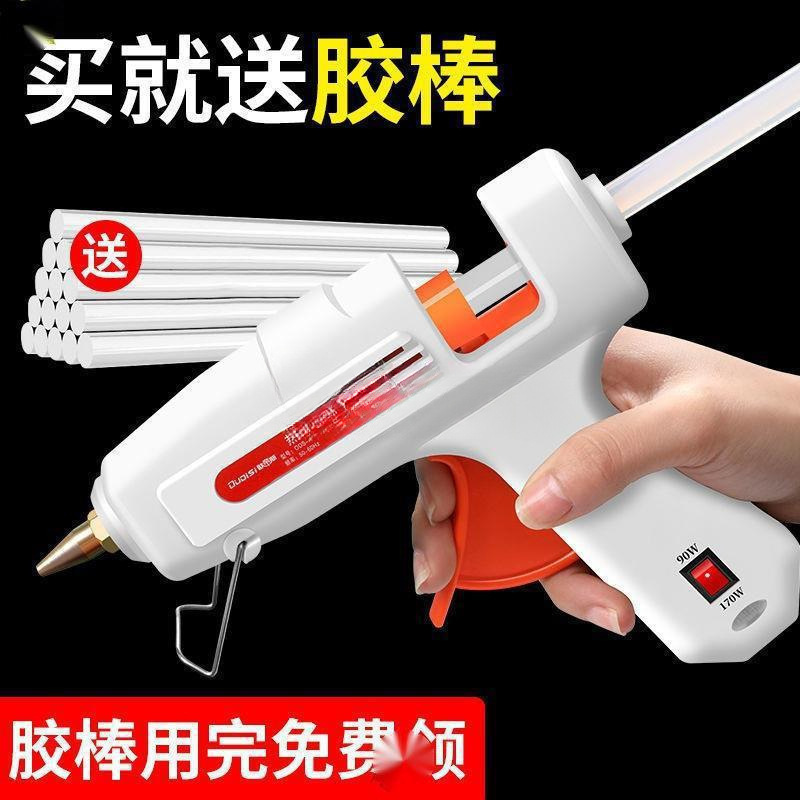 High Viscosity Kindergarten Household Hot Melt Gun Glue Stick Children's Handmade Glue Hot Electric Hot Melt Glue Gun