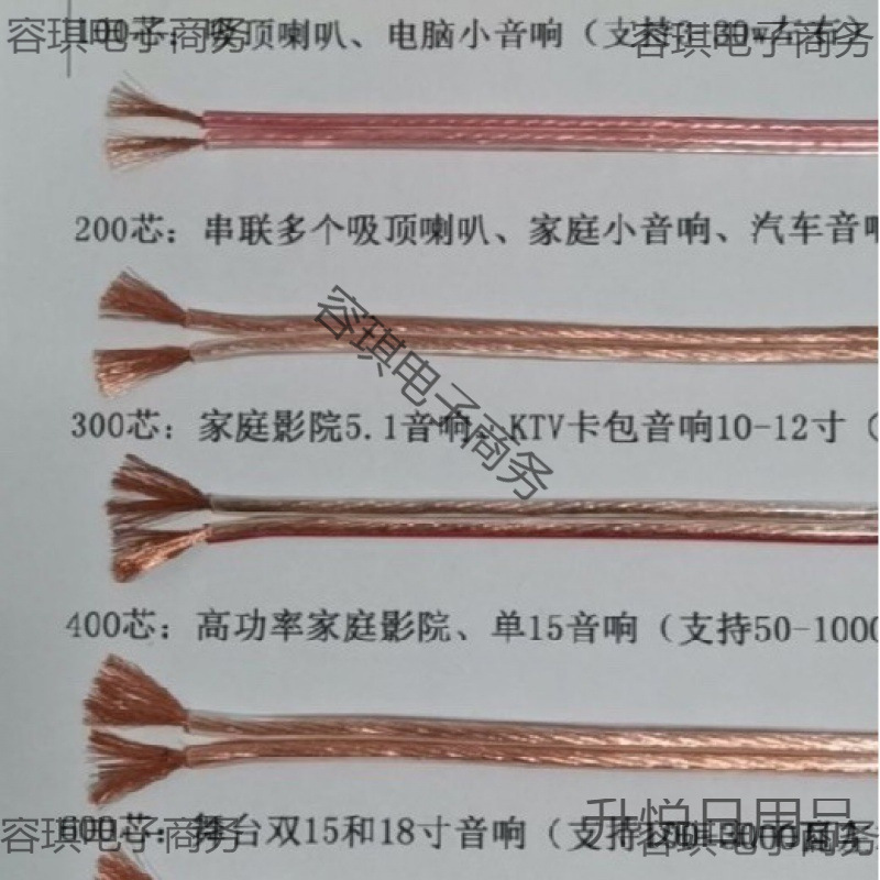 Audio Cable Professional Audiophile Oxygen-Free Copper Audio Cable Connection Cable Universal Pure Copper Speaker Cable Audio Cable Speaker Cable