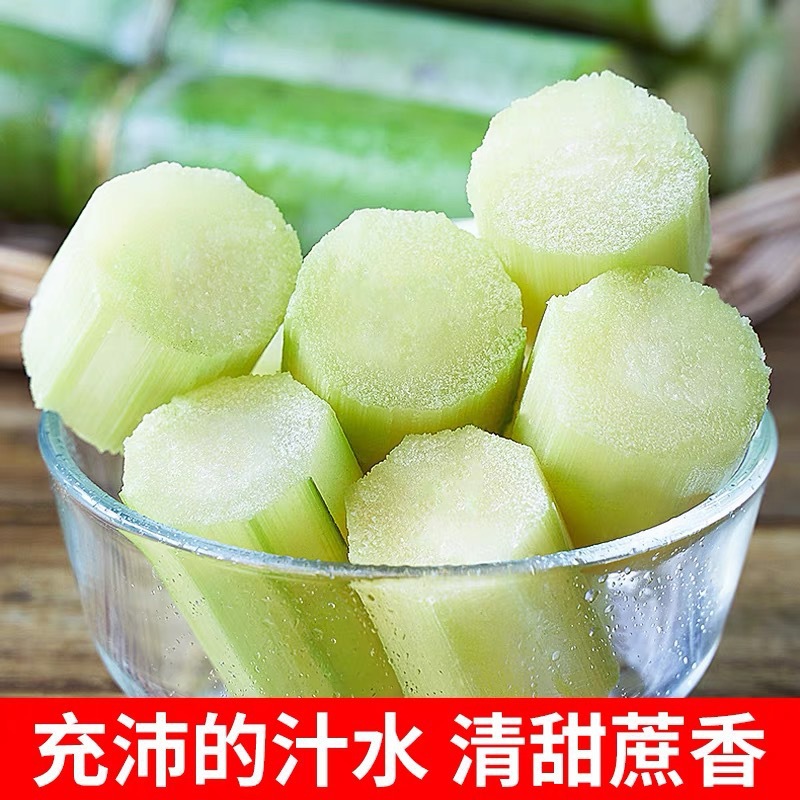 Sf Taoshan Sugar Cane Green Skin Green Skin Sugar Cane Fresh Fruit for Pregnant Women Seasonal Fruit Cane Freshly Cut 2.5kg Crispy Sweet Cane