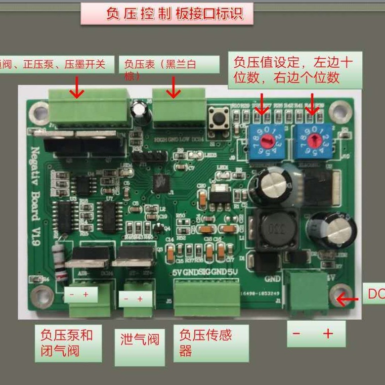 UV принтер текстильная машина струйный принтер плата управления с отрицательным давлением