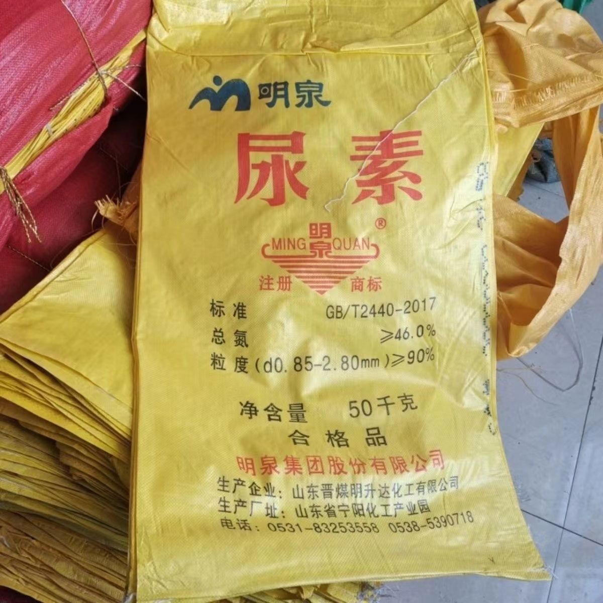 [Free Shipping] Urea Bag Yellow White Woven Bag 50kg Thickeneded Rice Corn Bag Grain Bag Agricultural Use