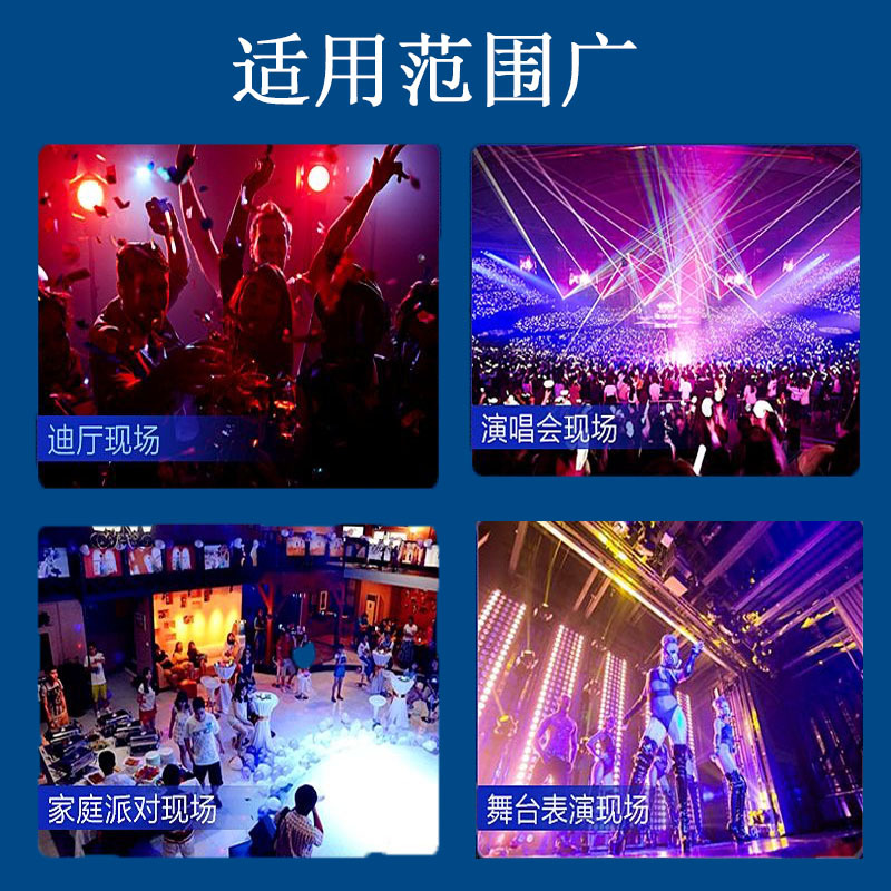 Aluminum Alloy stage beam shaking head chasing light piece luminous pattern plate stage performance lighting projection metal light piece