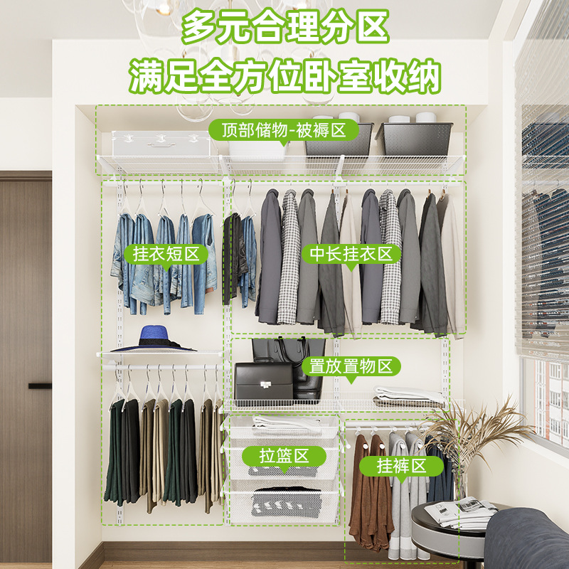 Open Cloakroom Household Bedroom Hanger Storage Storage Integral Simple Combination Formaldehyde-free Metal Wardrobe