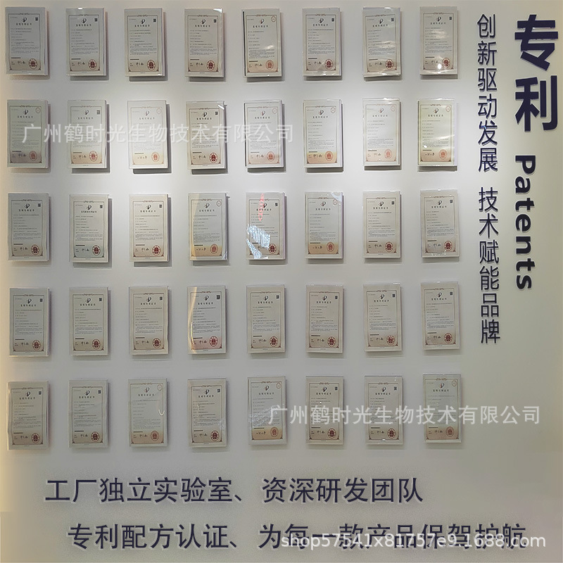 Beauty Salon Ice Crystal Gel Mask, Hydrating Postoperative Cold Compress, Soothing, Calming, Redness Reducing, Antipyretic, Repairing, Rejuvenating and Moisturizing