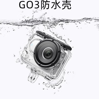 Suitable for Insta360 Go3 Go3S Action Camera Waterproof Case Diving Case Protective Case Wholesale Dropshipping