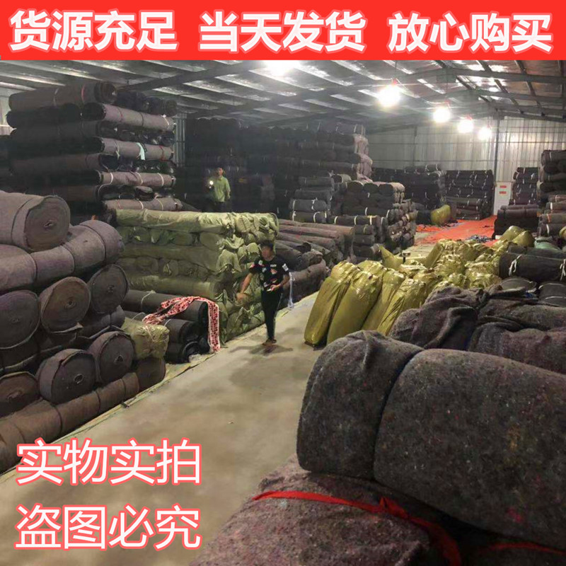 Geotextile Greenhouse Insulation Quilt Waterproof Felt Cloth Highway Cement Pavement Maintenance Blanket Moisturizing Packaging Furniture Blanket