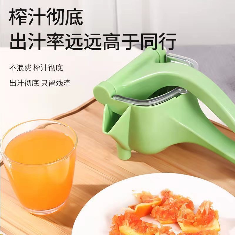 Factory multi-function juicer fruit lemon Small juicer Manual Juicer handheld non-electric juicer