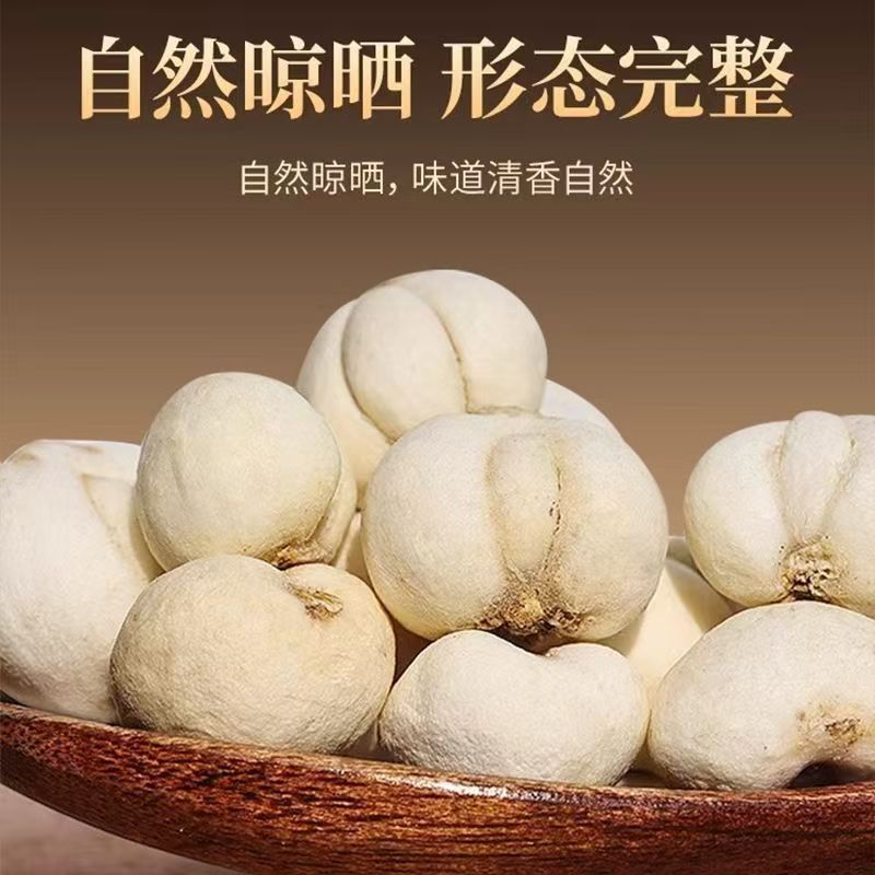 Beijing Tongrentang Fritillaria Sichuan Fritillaria Granules Bottled Can Be Delivered in One or Multiple Pieces