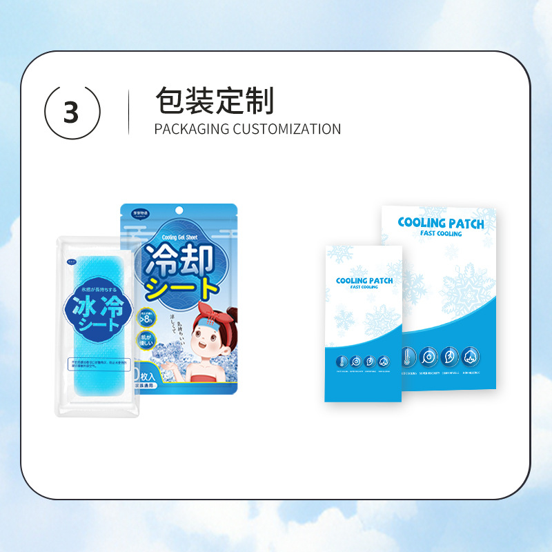 Cooling Stickers with Pictures and Printing Factory Customized Cultural and Creative Ip Gifts Promotional Peripheral Custom Cooling Cooling Stickers