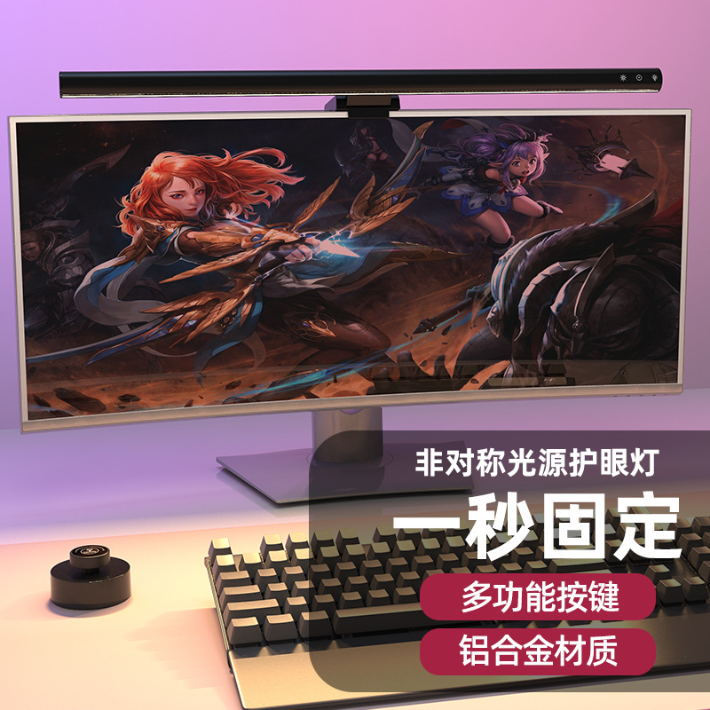 Aluminum Alloy Asymmetric Screen Hanging Lamp Display Computer Supplementary Lamp Eye Protection Overtime Sedentary Reminder Color Tone Lamp