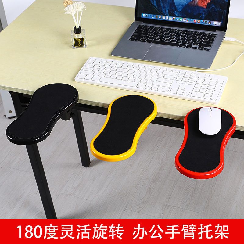 Подставка для локтя, настольная подставка, поворотная, кросс-бордерная подставка для рук