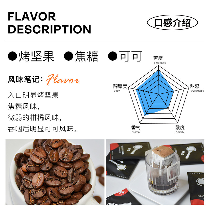 Hanging Ear Coffee Wholesale Pure Black Coffee Powder High Quality Filter Bag Italian Hanging Ear Coffee Factory Direct Delivery Hotel Pass Version