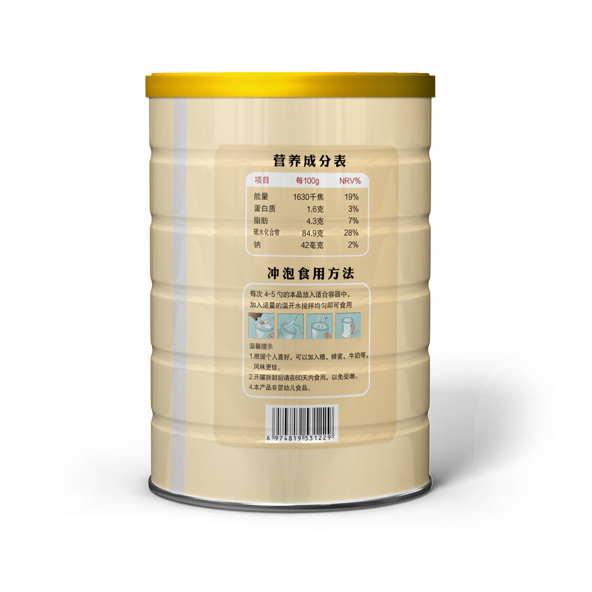 Almond seven white drink wholesale canned nutrition milkshake breakfast meal replacement powder instant almond powder