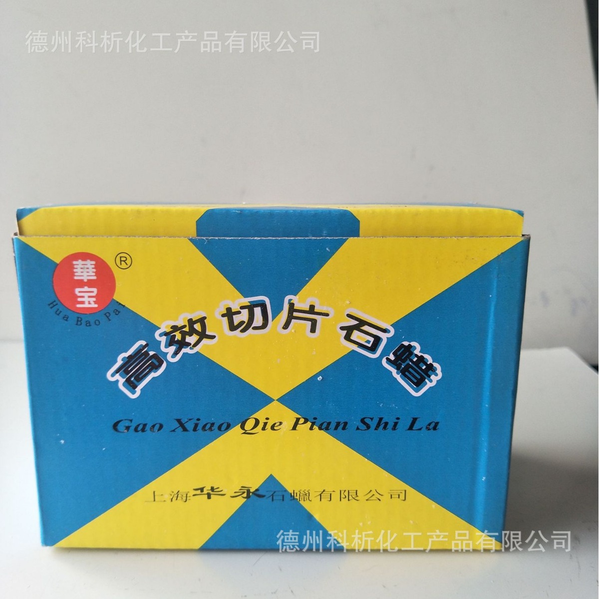 Sliced ​​Paraffin Sliced ​​Paraffin 500g 60-62 ℃   Shanghai Huayong Factory Direct
