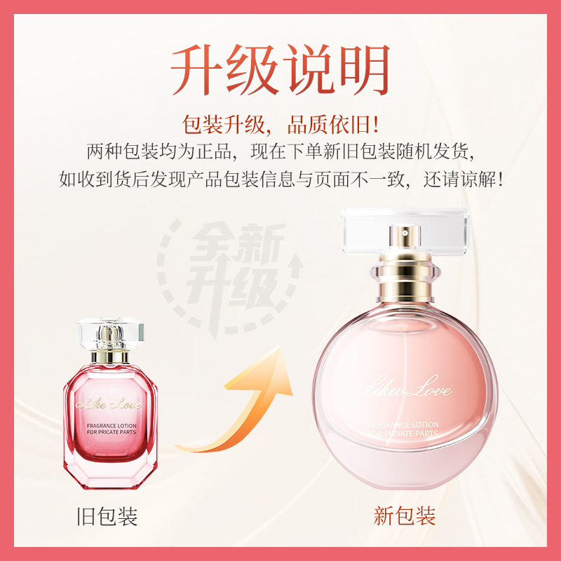 Fresh and Lasting Fragrance for Women's Private Care Natural Light Fragrance Deodorization Antibacterial Fragrance