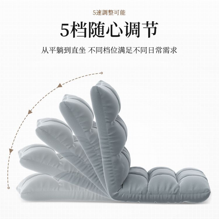 Lazy Sofa Tatami Single Folding Bed Backrest Chair Dormitory Japanese Style Cushion Bay Window Small Sofa