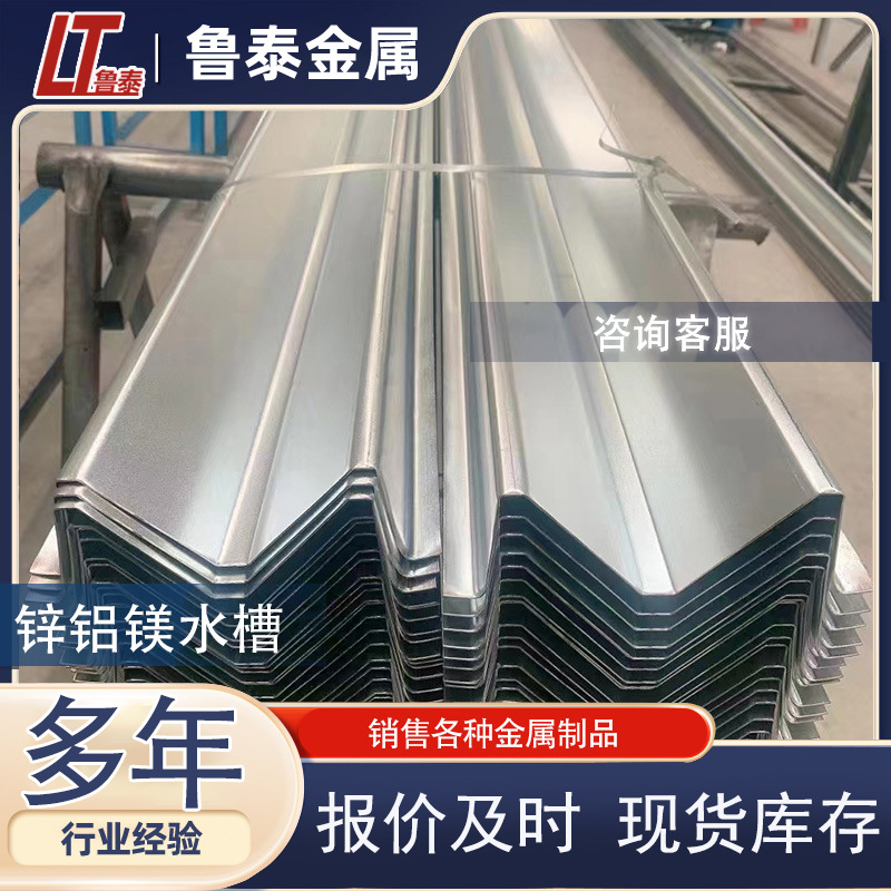 Водонепроницаемая опора BIPV из алюмо-цинково-магниевого сплава, фотогальваническая опора M типа и W типа