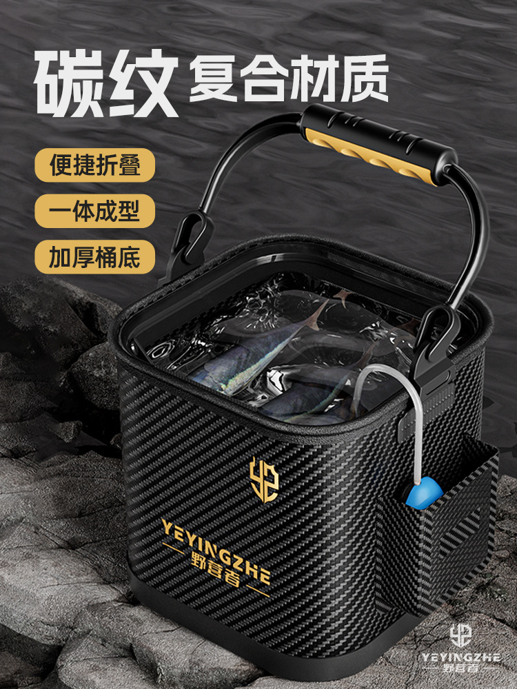 Кемпинговое ведро для воды прозрачное ведро для рыбы ведро для защиты рыбы портативное складное ведро для рыбы ведро для живой рыбы Luya