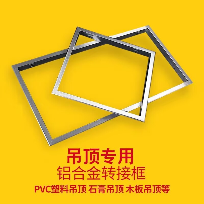 Panel Light LED integrated ceiling 300*600 kitchen bathroom 300*300 bathroom 600*600 office light