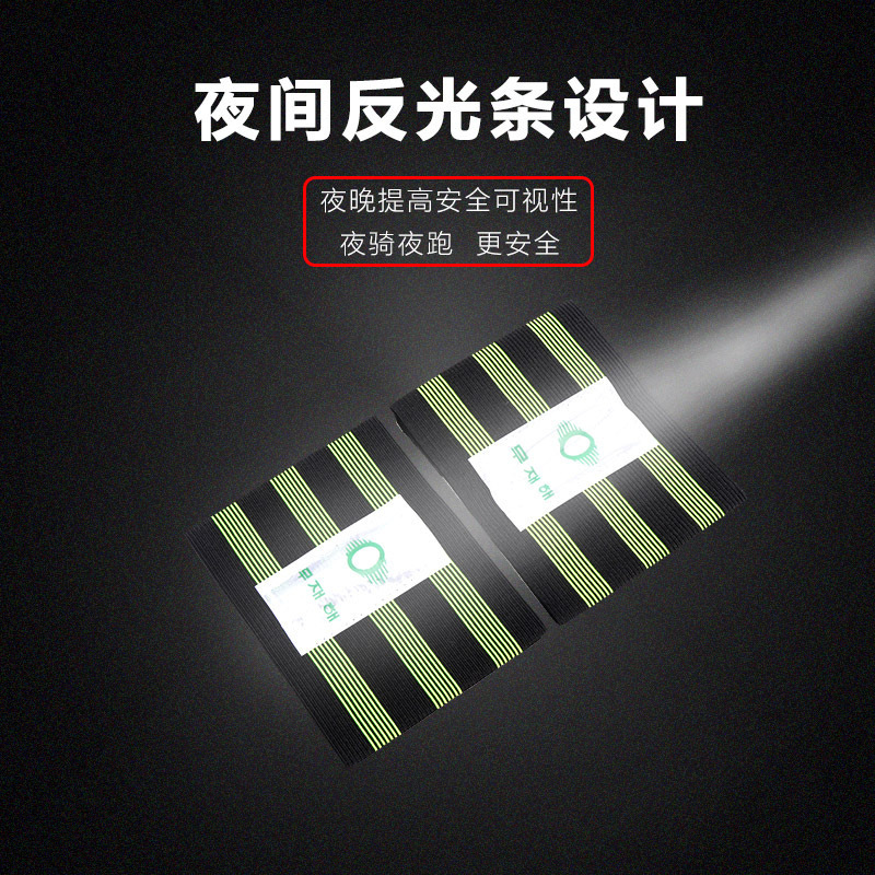 Korean-style Reflective Widened Bicycle Trouser Belt Mountain Bike Road Bike Leggings Bicycle Luminous Trouser Belt Strap